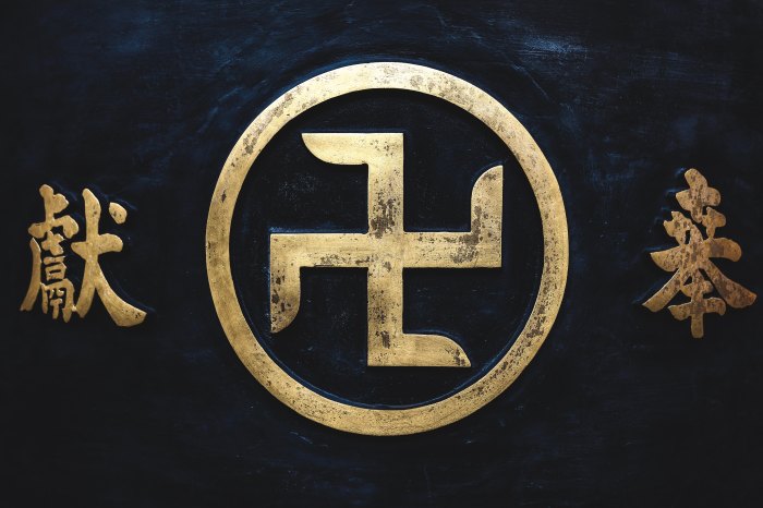 Swastika.jpg